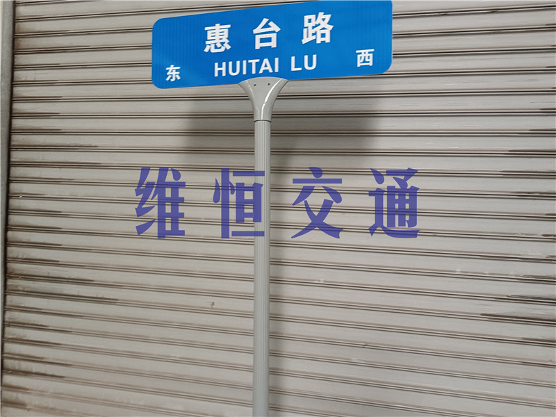 深圳款路名牌批量制作