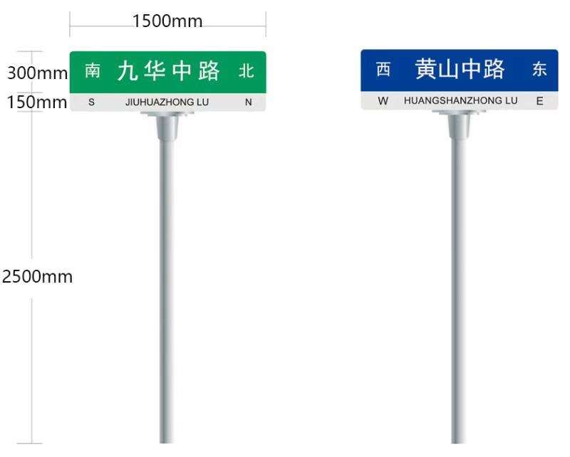 新款路名牌，交通道路专用指路牌