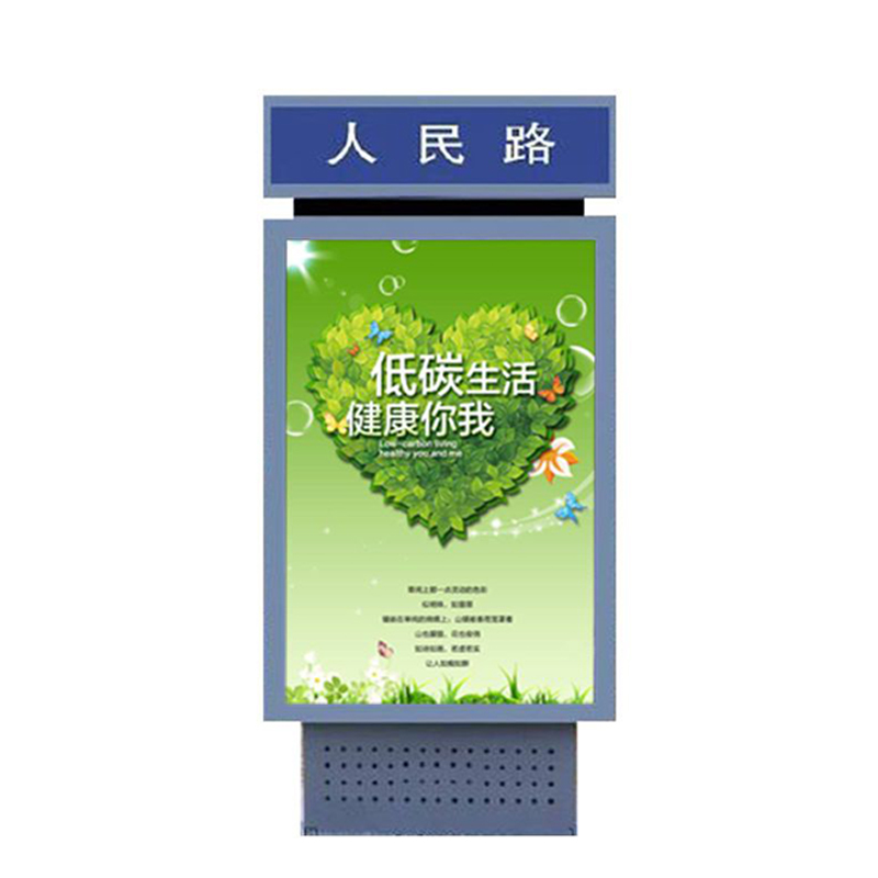 户外广告灯箱 指路牌灯箱 不锈钢指路牌换画灯箱