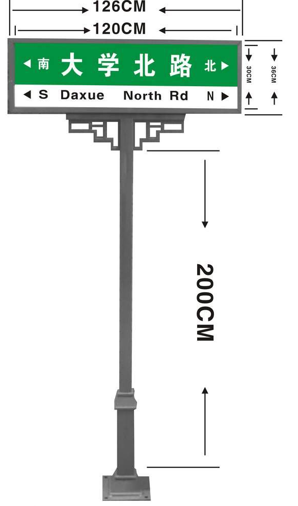 款路名牌 新款T型单杆指路牌不锈钢路名牌
