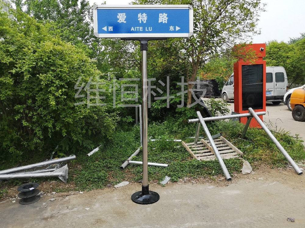 铸件款指路牌福建道路路名指路牌