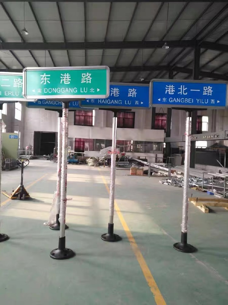 福建款指路牌 铸铁件路名牌