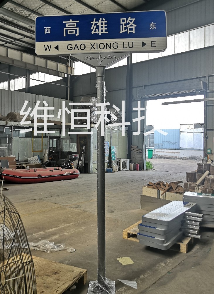 路名牌指路牌 临沂款指路牌