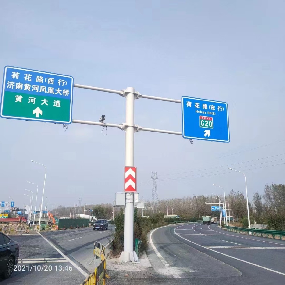 交通标志牌 大型标志牌 高速公路交通标志牌
