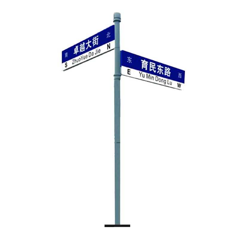 F型指路牌 多方向指路牌 双向路名牌