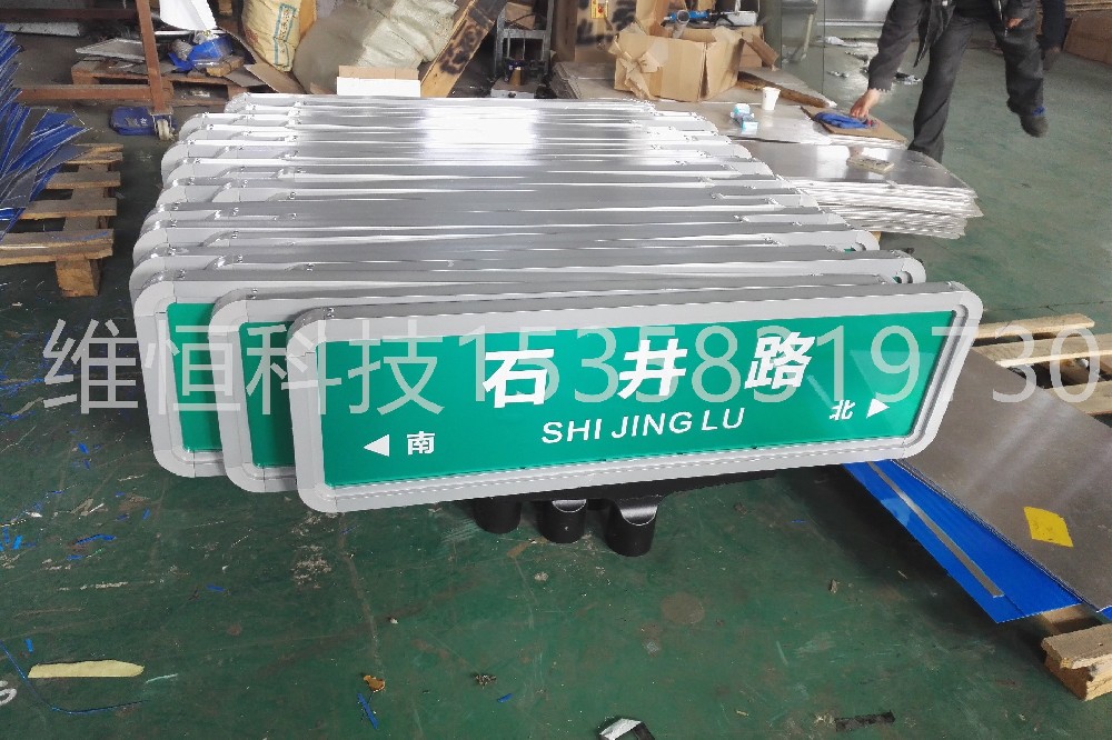 福建款全铝件指路牌制作