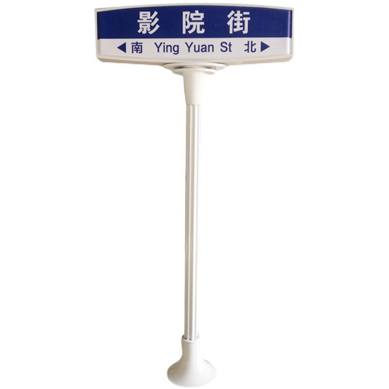 天津罗马柱指路牌亚克力吸塑