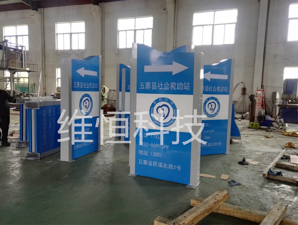 五寨县社会救助站灯箱指示牌批量制作