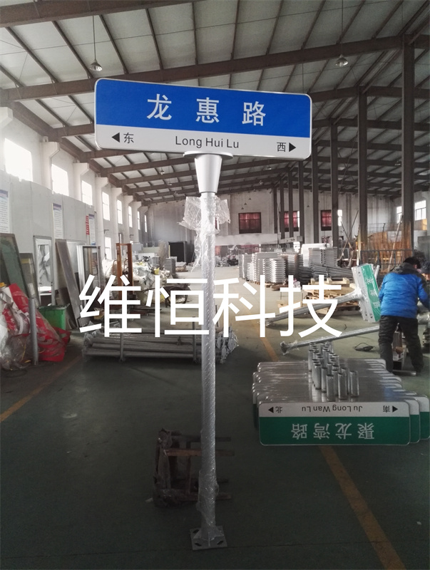 广西街道指路牌批量制作