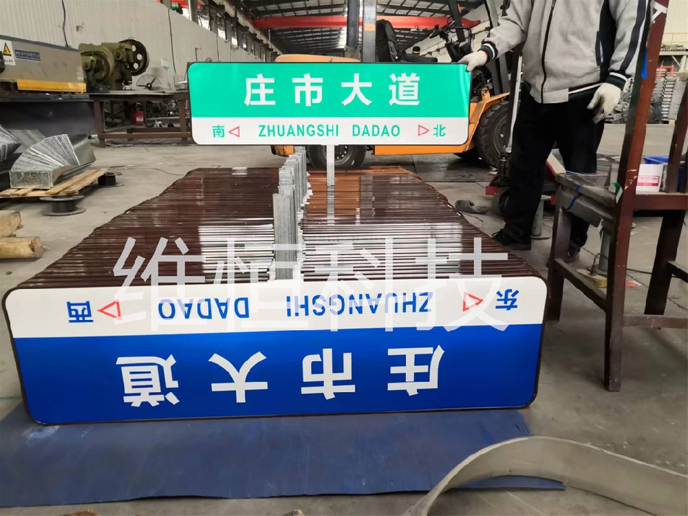 西安仿古指路牌制作完成