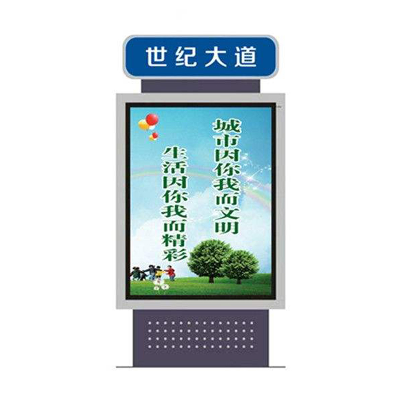 太阳能广告灯箱
