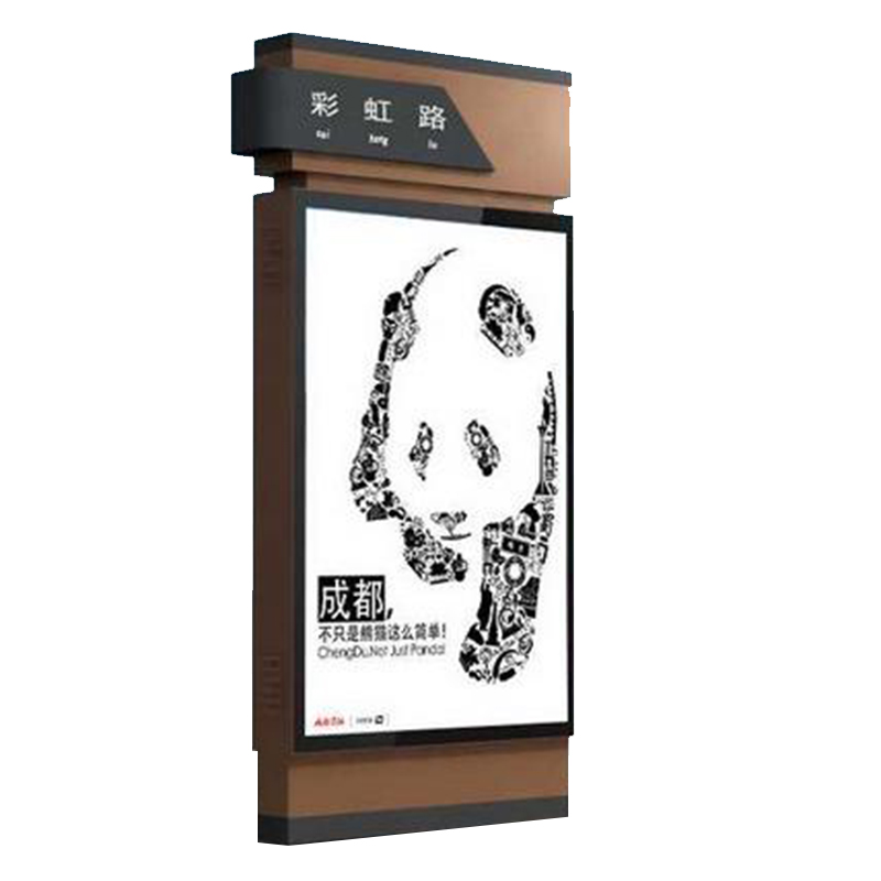 广告宣传灯箱