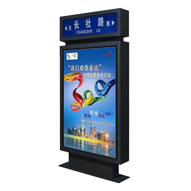 太阳能广告垃圾箱