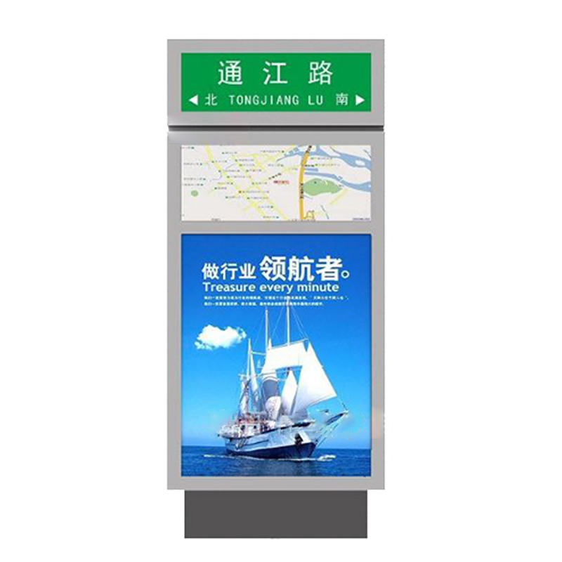 户外广告灯箱
