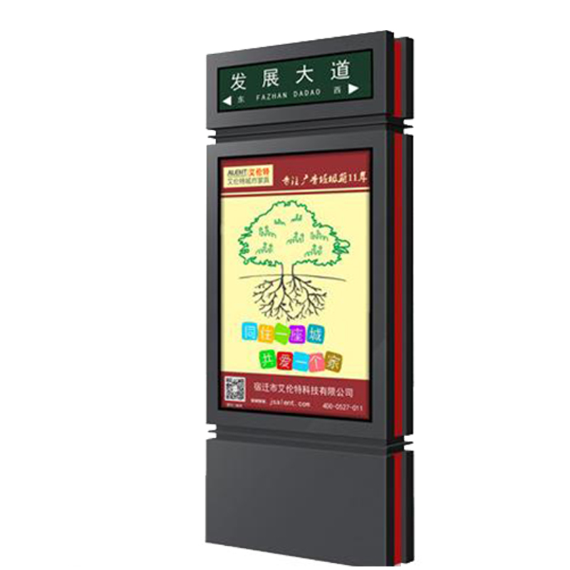 吸塑路名牌灯箱