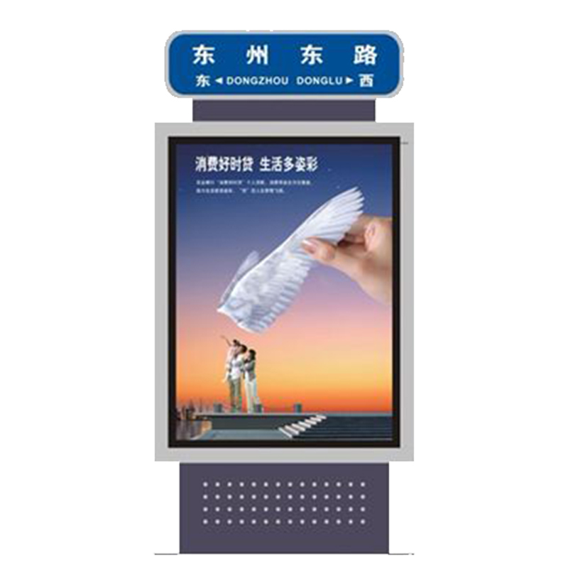 路名牌灯箱