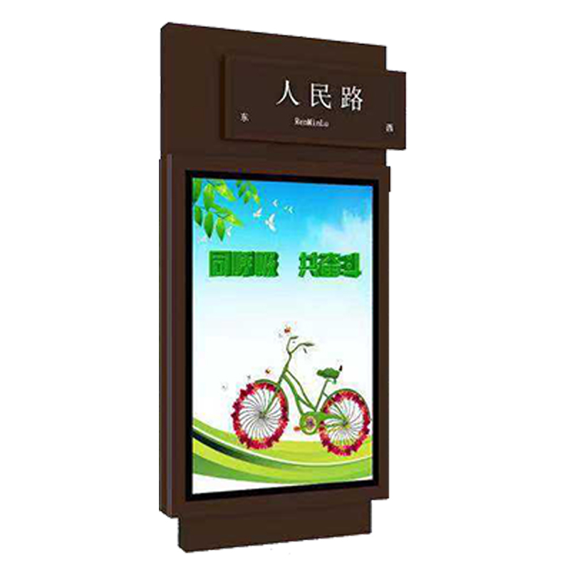 仿古路名牌灯箱