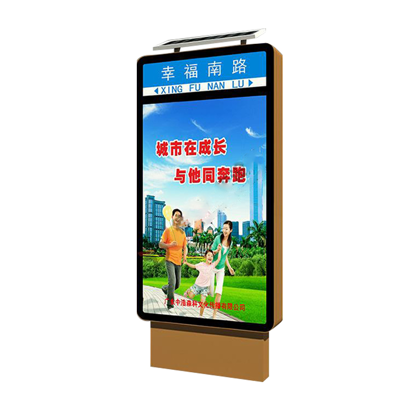 定制路名牌灯箱