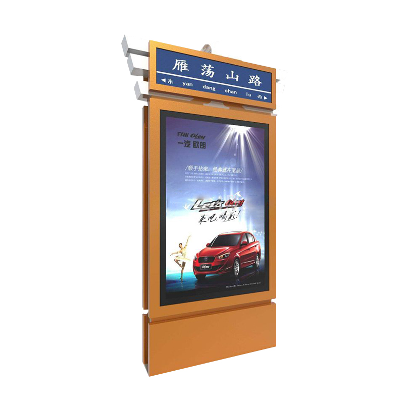 铝型材路名牌灯箱
