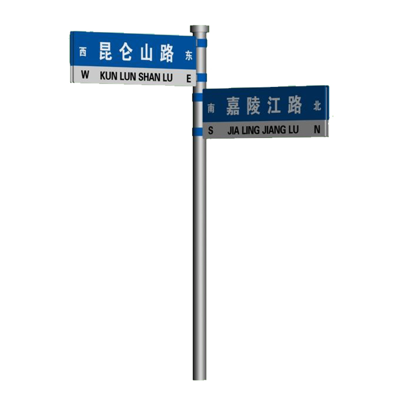 F型路名牌双方向指示牌