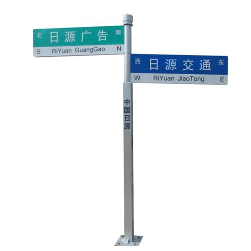 定制多方向道路导示牌
