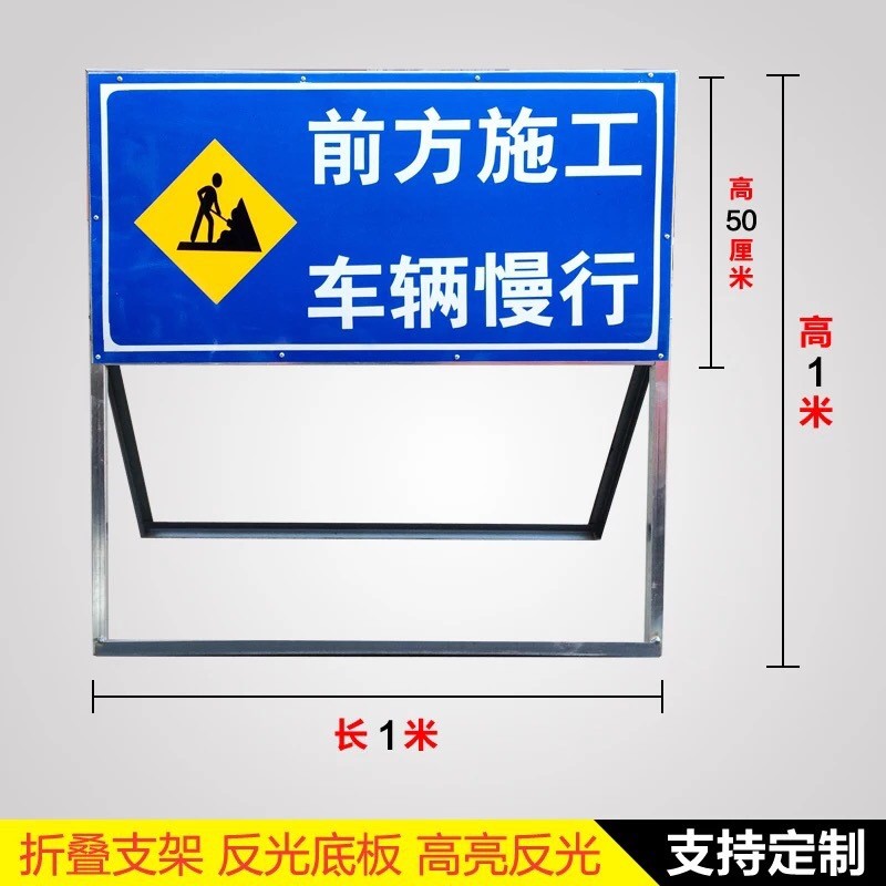 道路标示牌