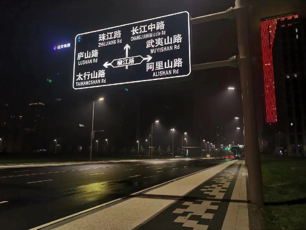 大型发光交通标志牌