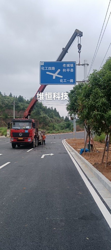 公路交通指示牌交通标牌安装