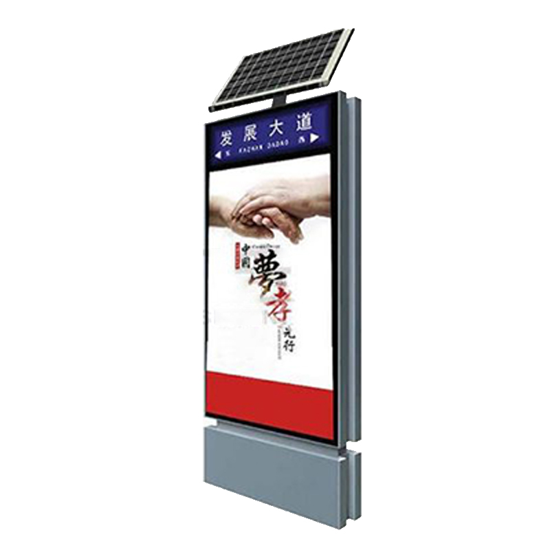 太阳能灯箱