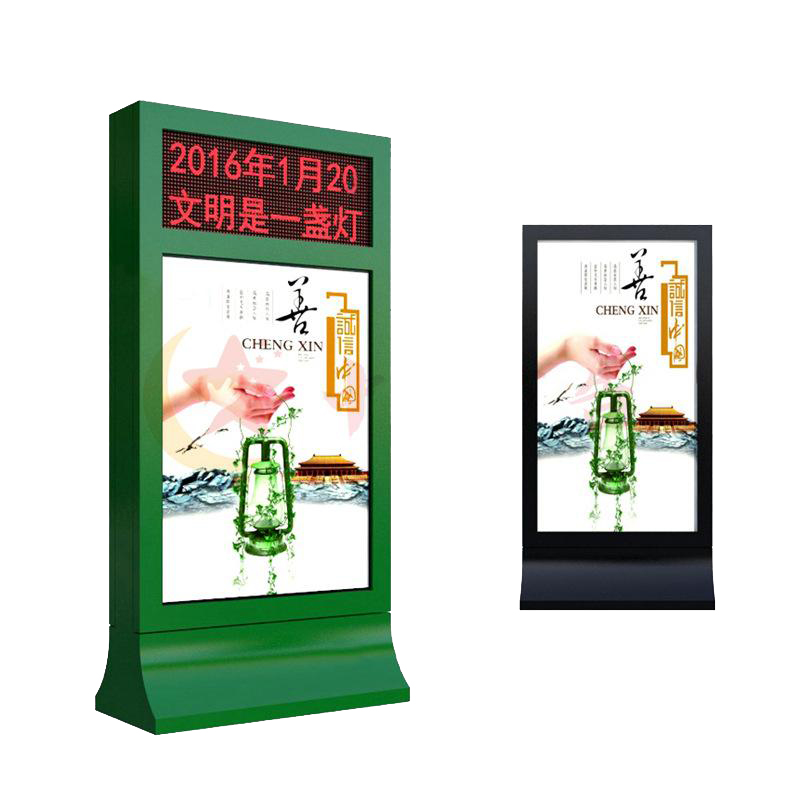 显示屏电子灯箱