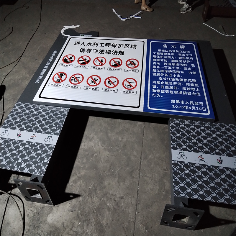 水利牌批量制作