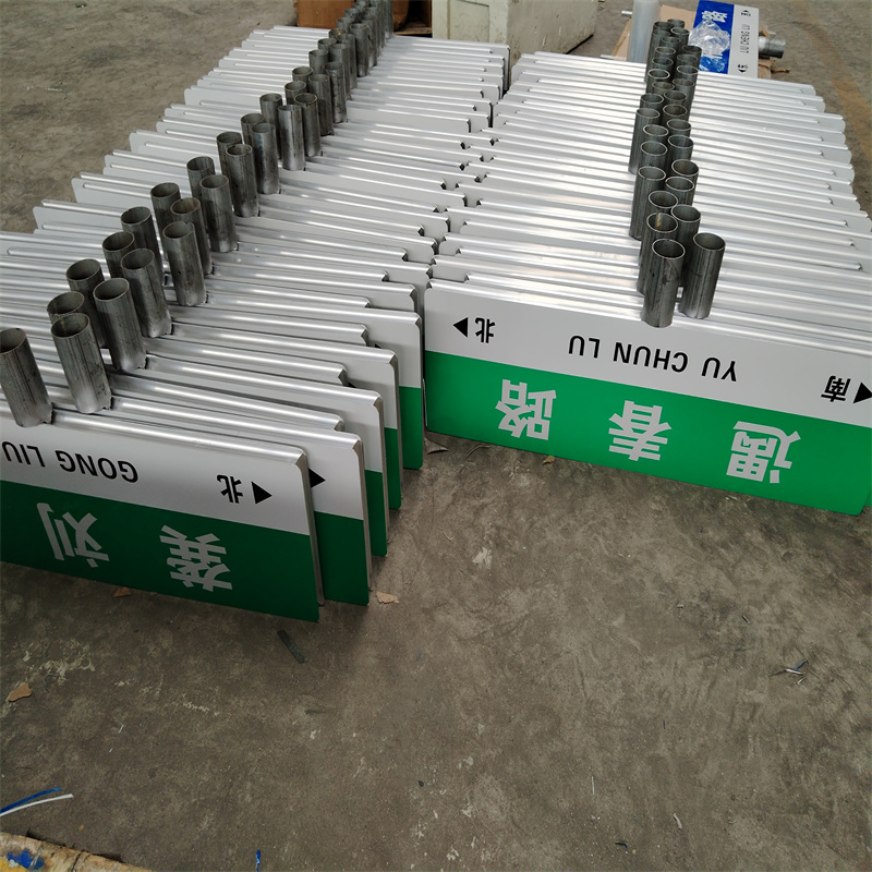 蚌埠路牌批量制作