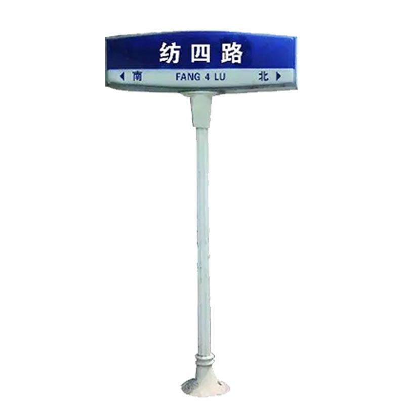  亚克力灯箱指路牌