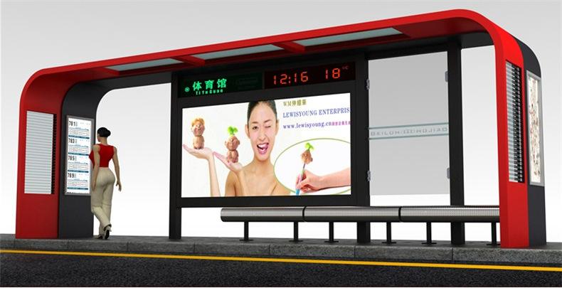 新款智能候车亭