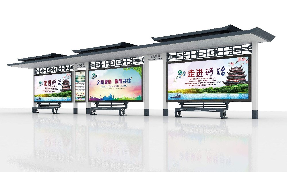 城市公交候车亭