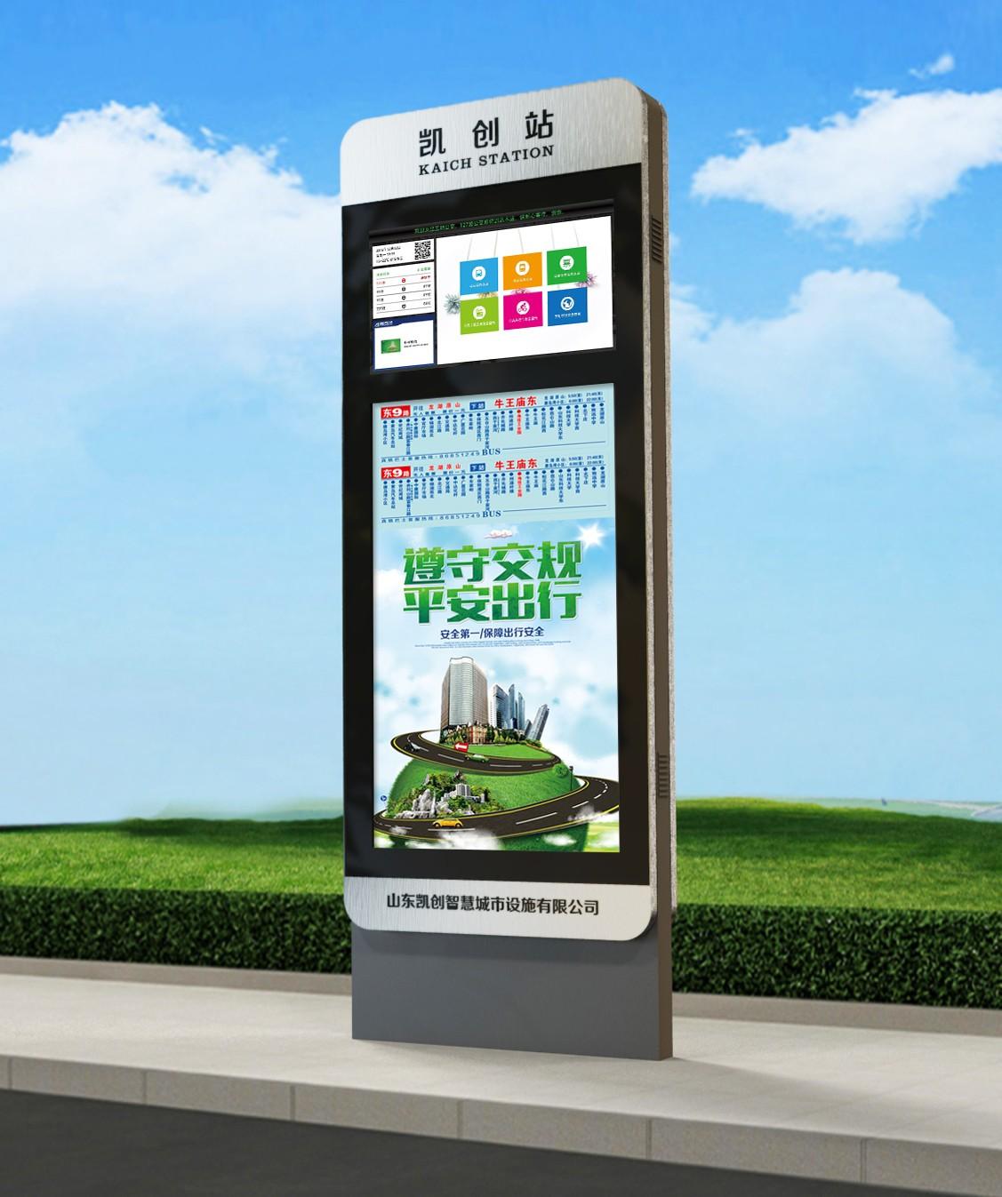 乡村公路应设指示牌